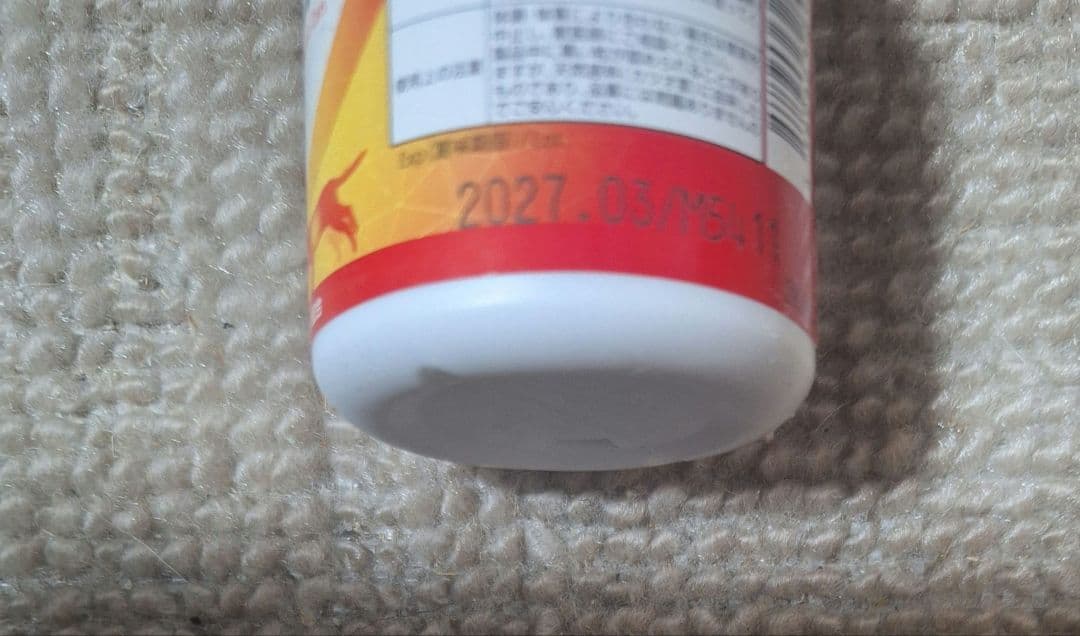 エネアラ　30粒×5個　犬猫用