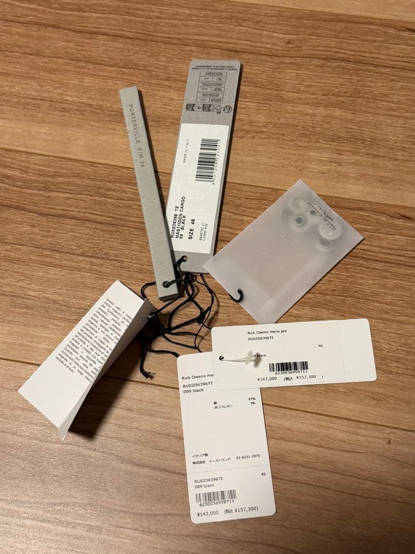 リックオウエンス　カーゴパンツ　46サイズ