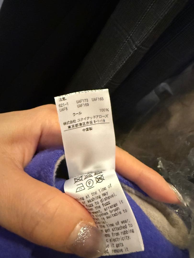 ジャケット・アウター MH