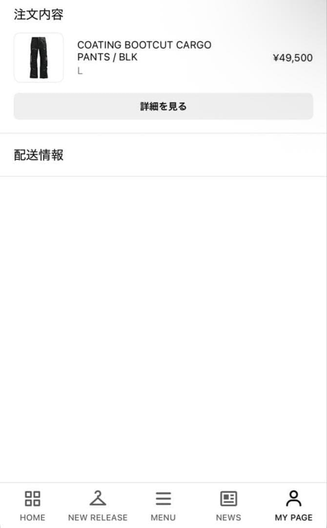 【yzerr kohjiya 着用】Breath コーティング カーゴパンツ