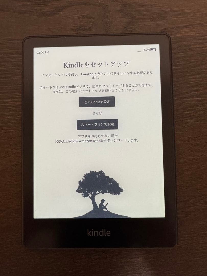 Kindle Paperwhite（8GB）6.8インチ 広告なし(第11世代)