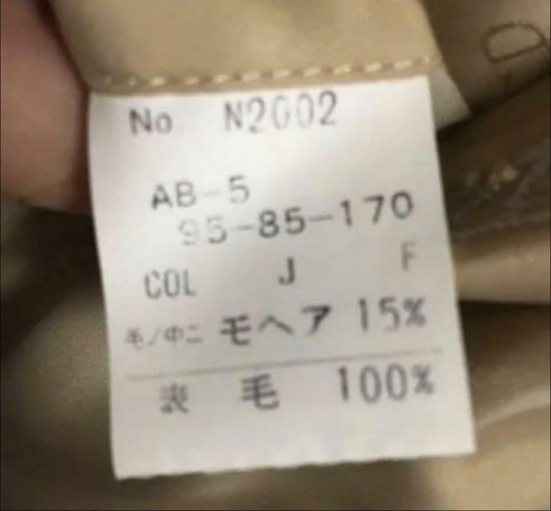 クリスチャンディオール　ダブルブレスト　スーツセットアップ