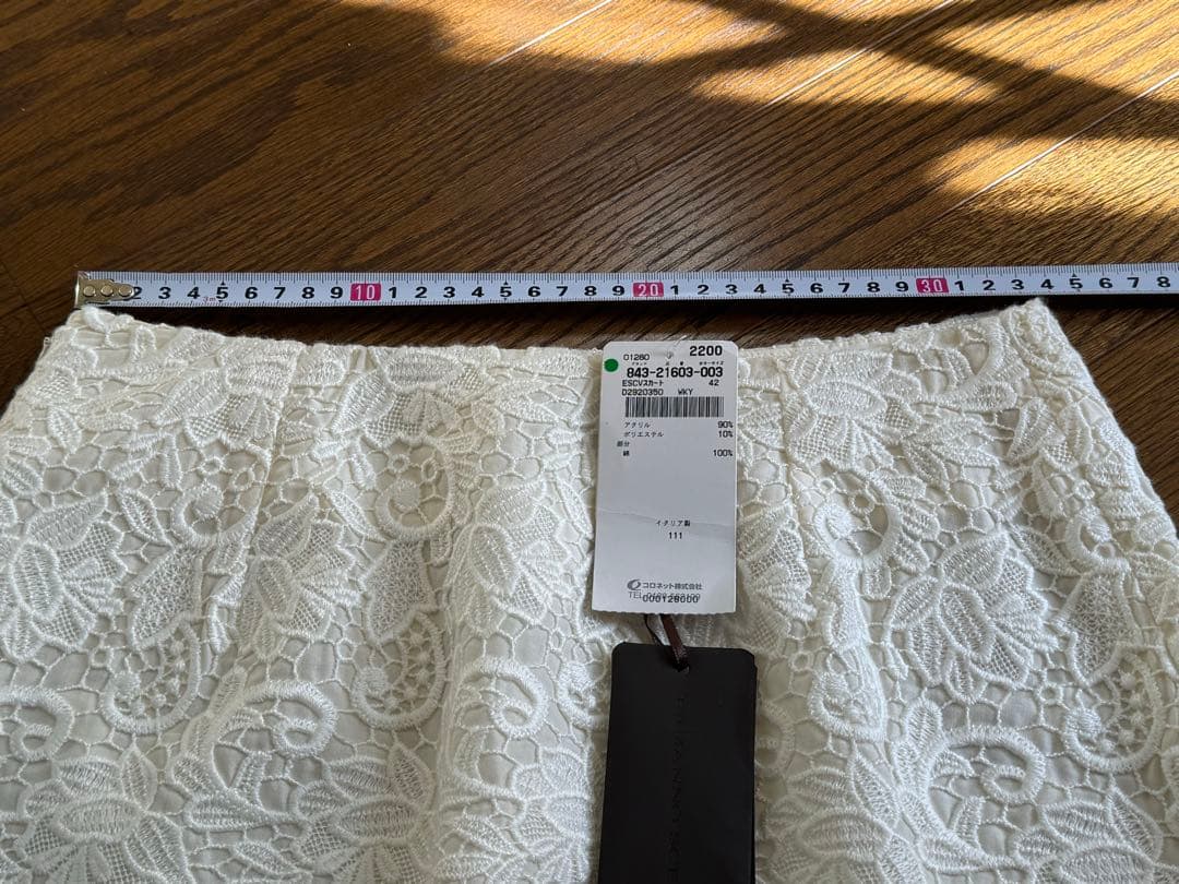 Bluefin ⭐️新品 ERMANNO SCERVINO