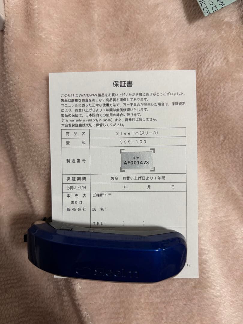 【いびき】sleeim(ブルー、青)　SSS-100