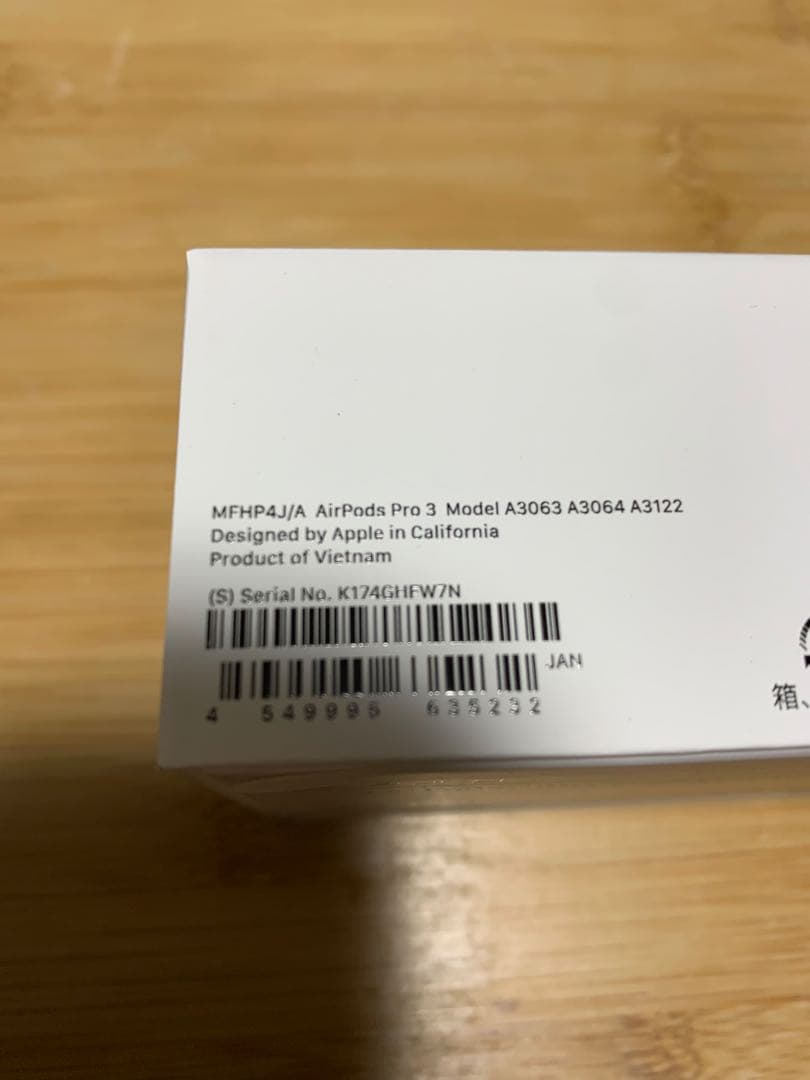 【新品未開封】AirPods Pro 3 アクティブノイズキャンセリング機能搭載