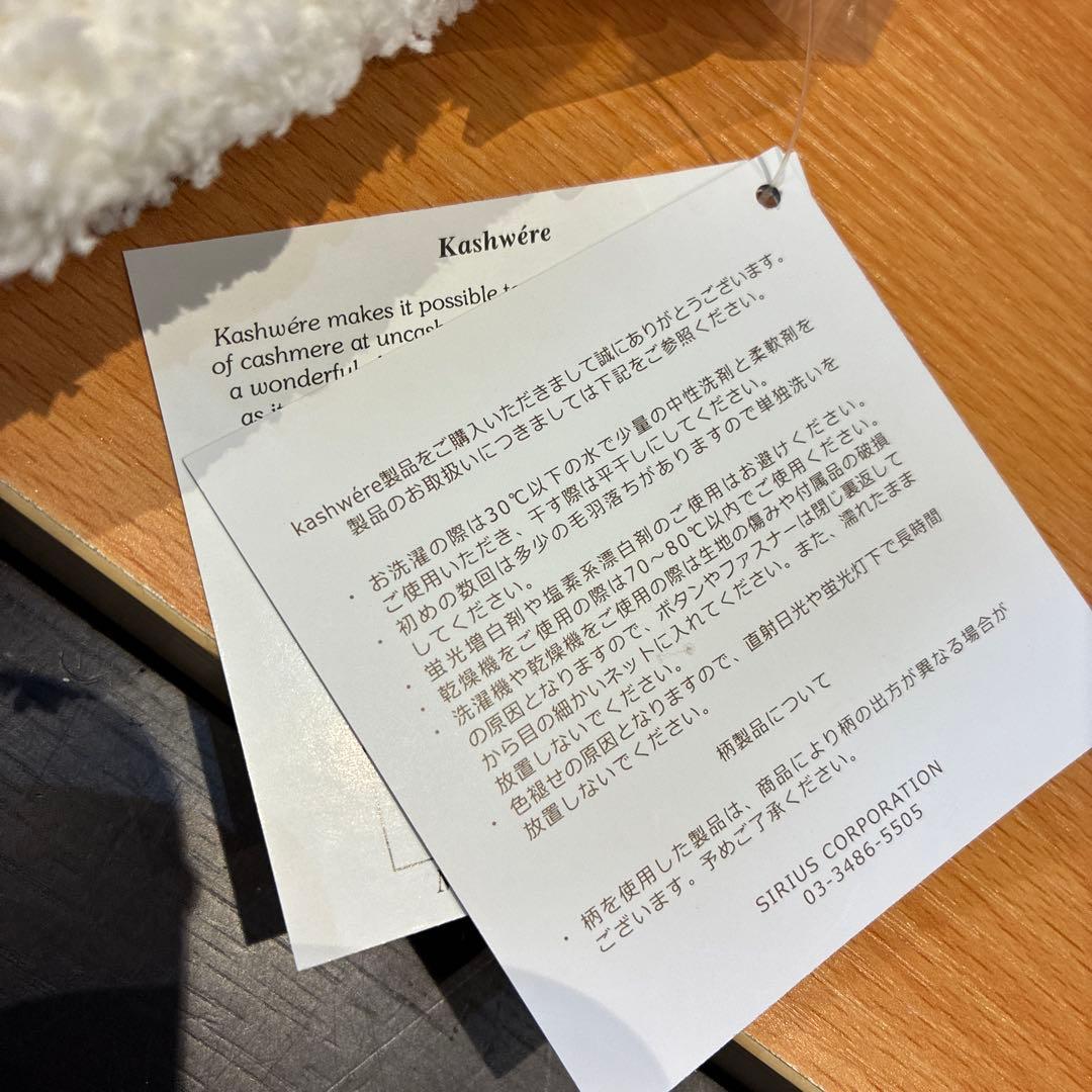 カシウェア ハーフブランケット クリーム