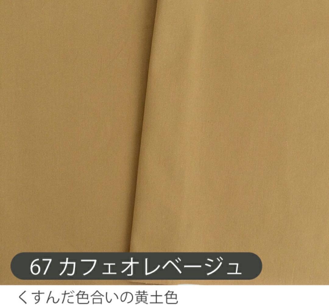 Momomo　　3月上旬頃納期