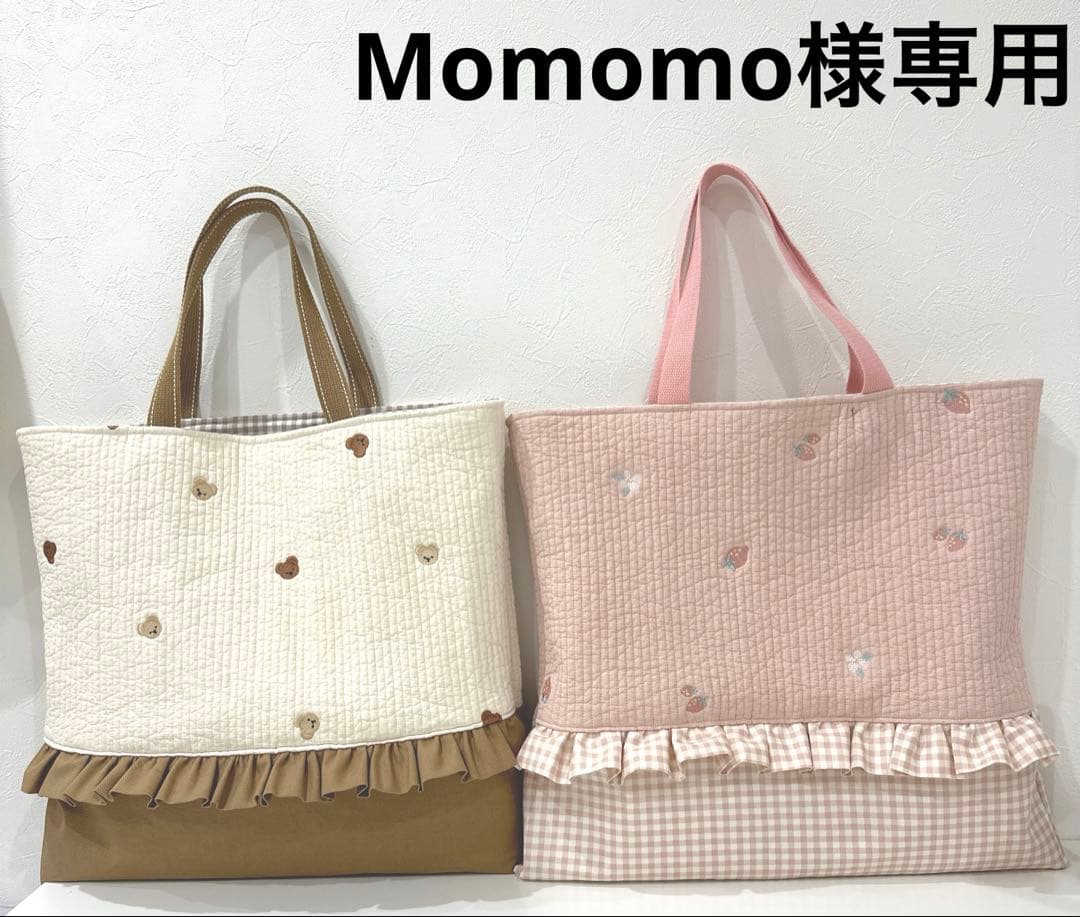 Momomo　　3月上旬頃納期