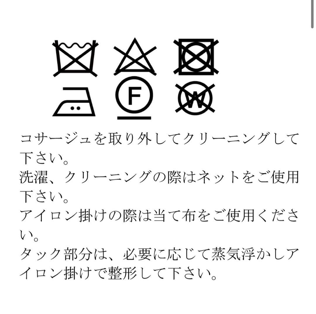 ショパン　入学式　パネルフラワーアンサンブル　120 美品　パンプス　ソックス