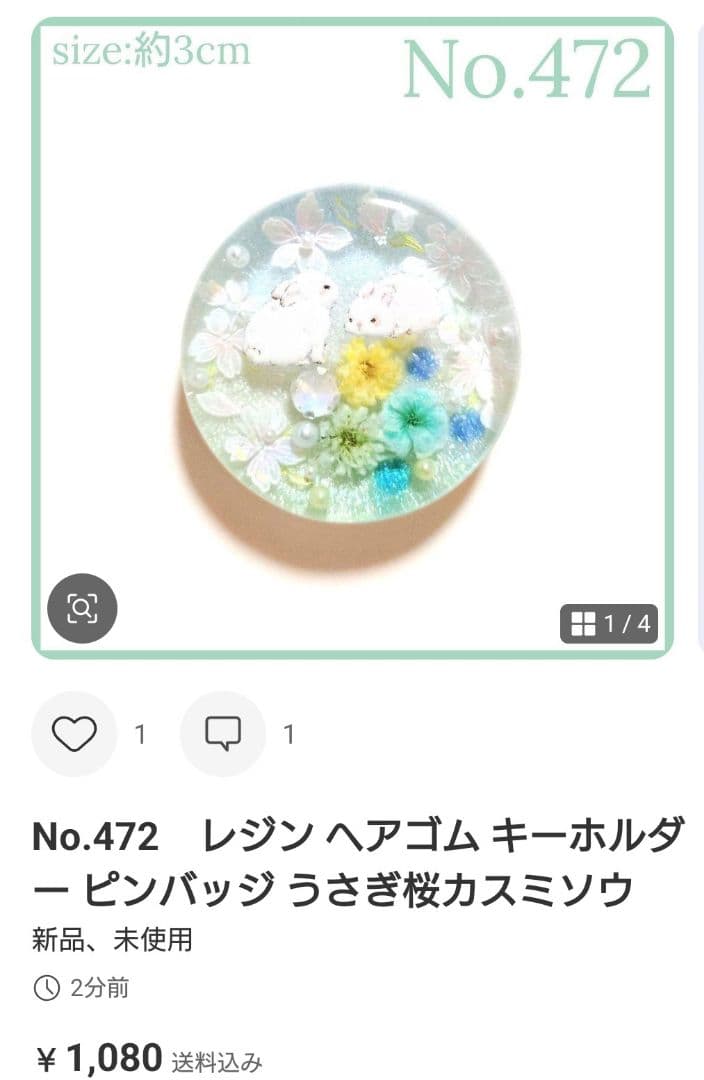 まい様　No.410 他　加工なしカボションのみ　計9点