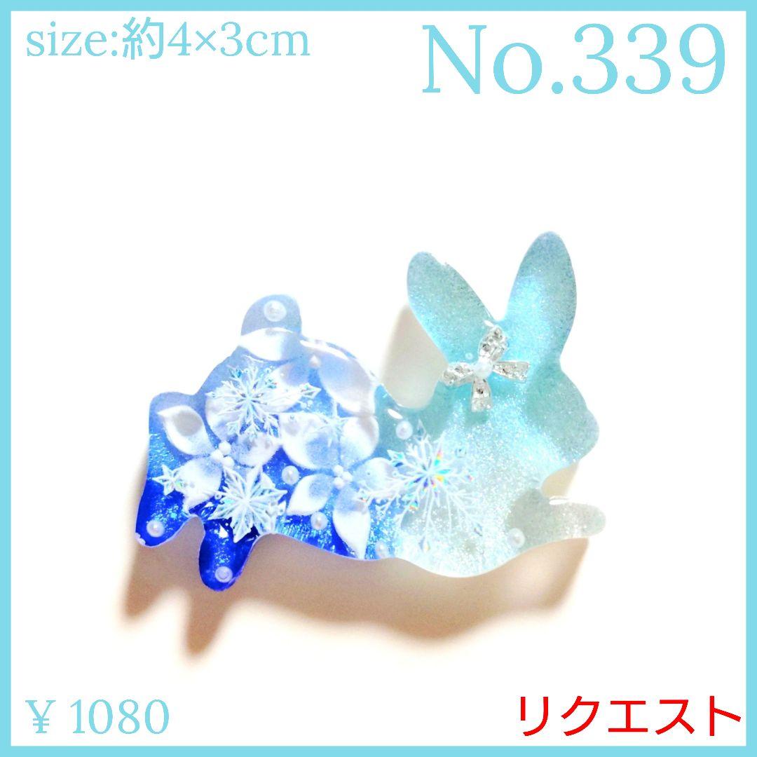 まい様　No.410 他　加工なしカボションのみ　計9点