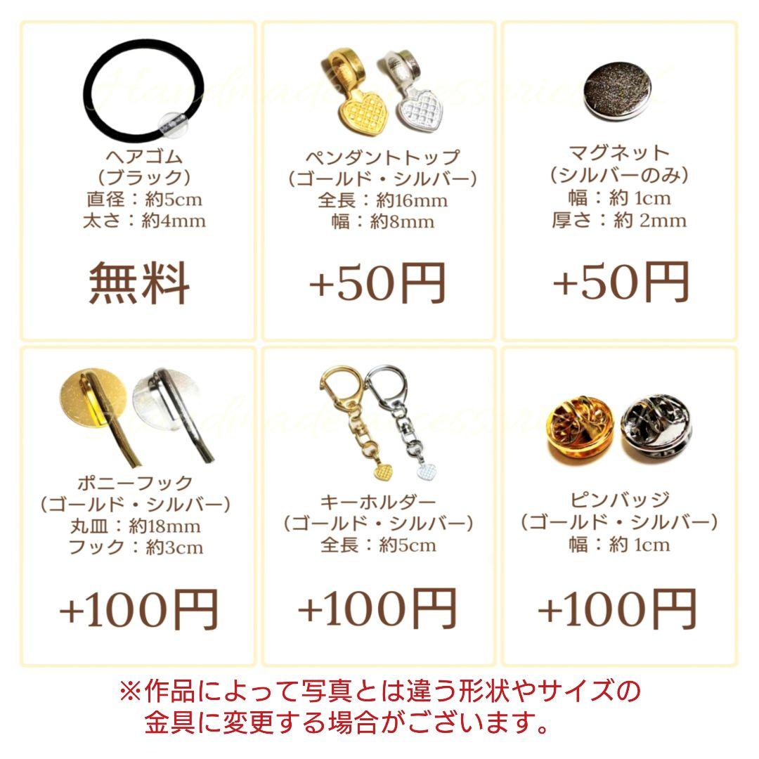 まい様　No.410 他　加工なしカボションのみ　計9点