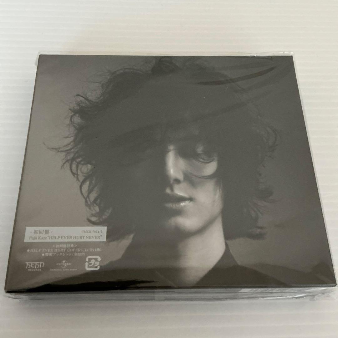希少　藤井風　HELP EVER HURT NEVER 初回限定盤　新品未開封