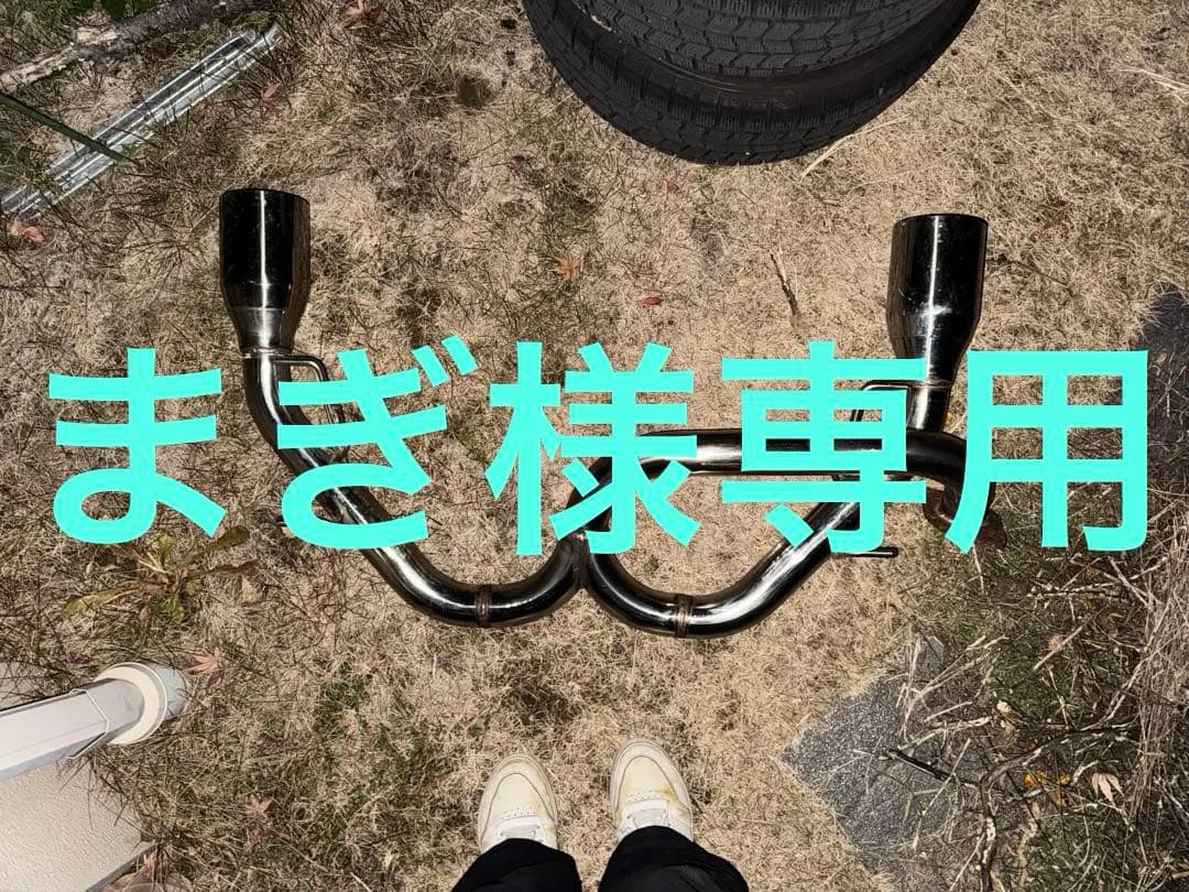 【まぎ】86 後期　Befree マフラー