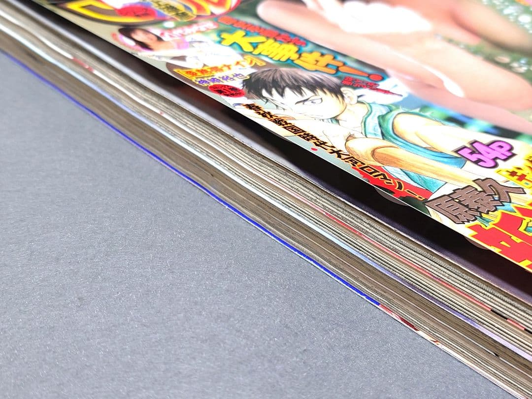 週刊ヤングジャンプ2006年2月9日9号『キングダム』新連載/原泰久/ほしのあき