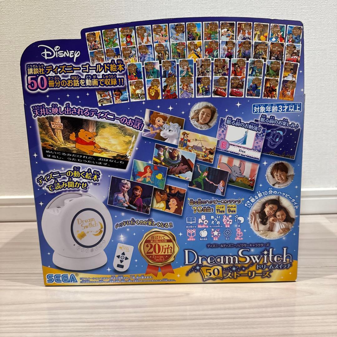 数量限定 ディズニー ドリームスイッチ50ストーリーズ(限定版)
