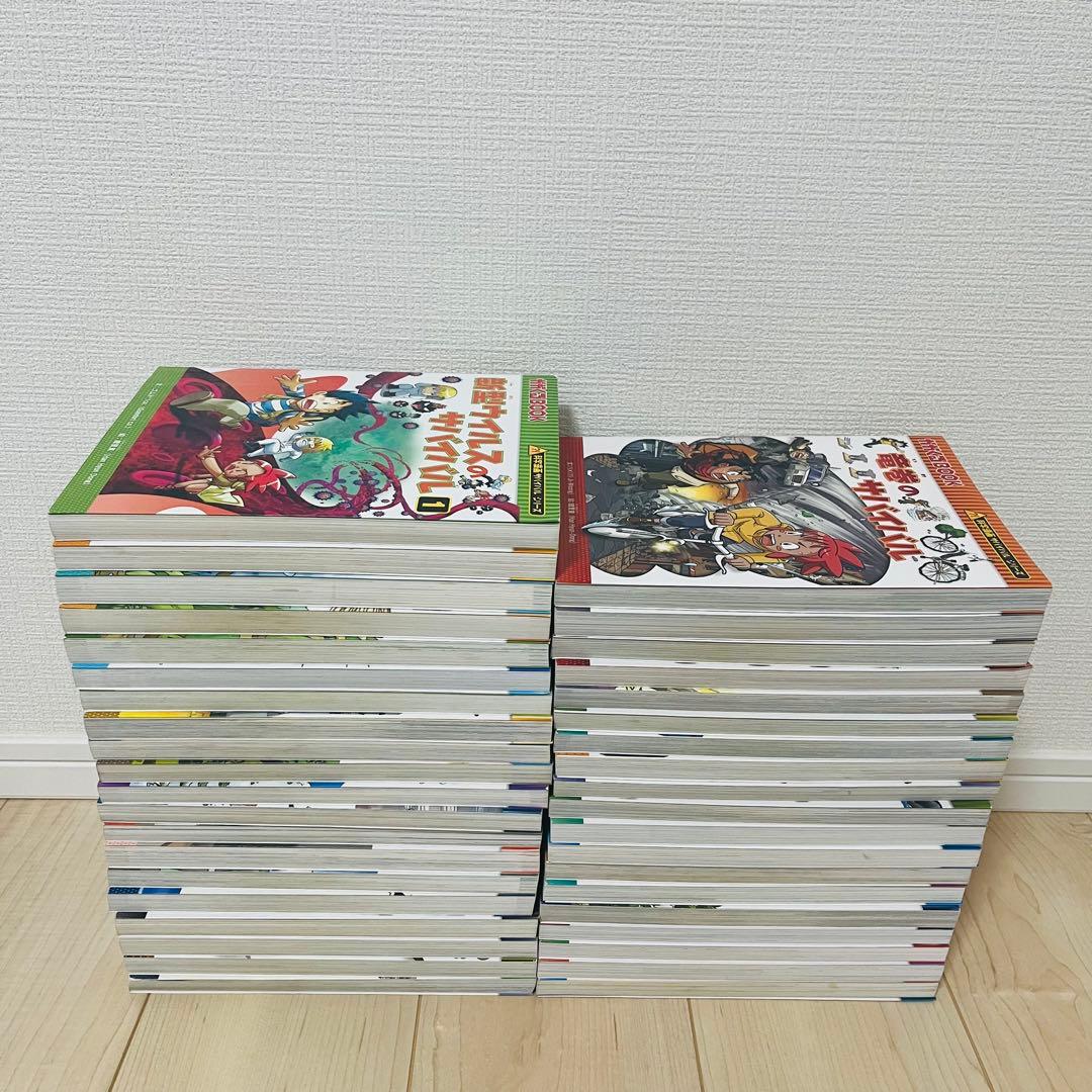 専用　科学漫画サバイバルシリーズ・ドラえもんセット