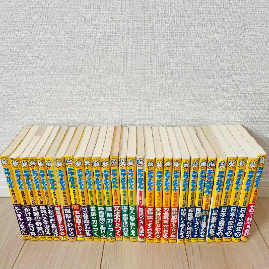 専用　科学漫画サバイバルシリーズ・ドラえもんセット