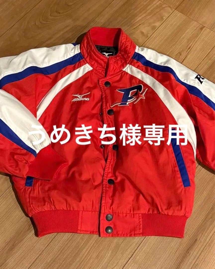 ポルテ　グランドコート　サイズ130