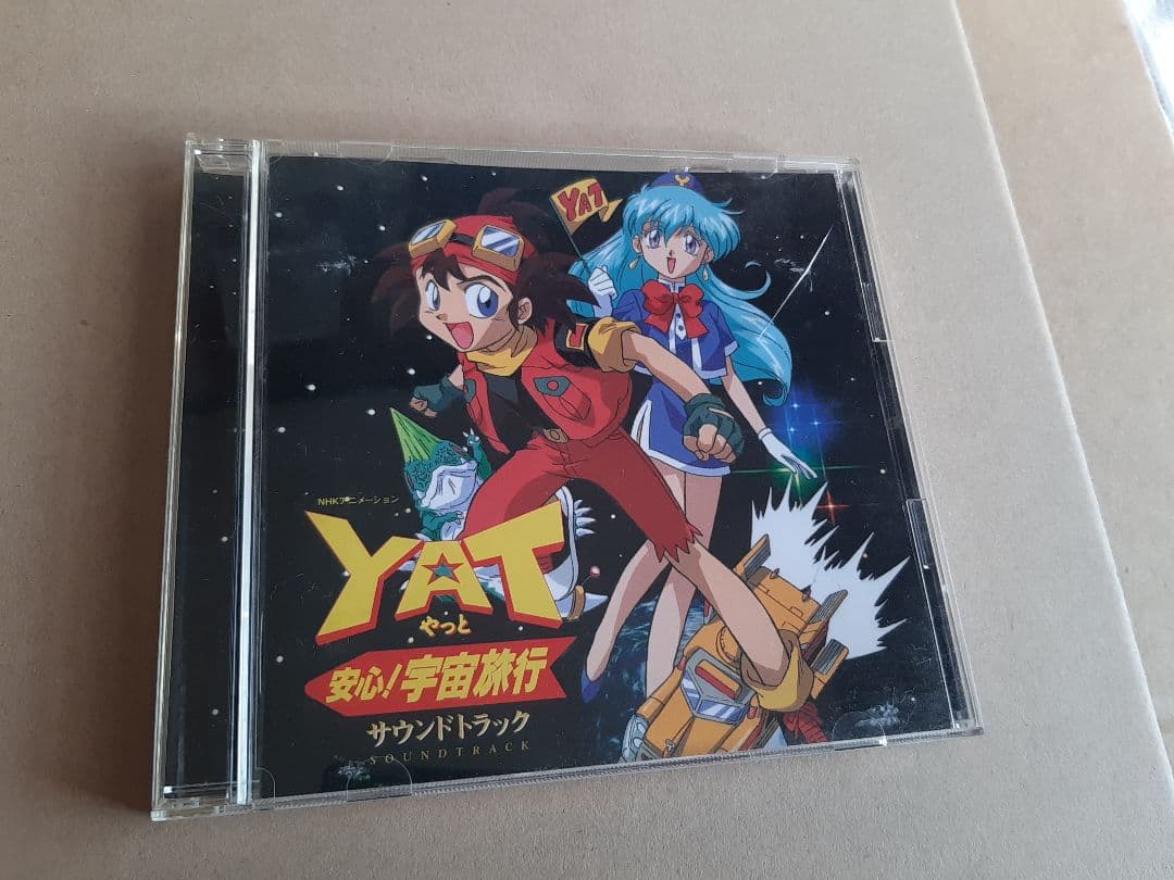 「YAT安心!宇宙旅行」サウンドトラック1と2 2枚セット 帯付き