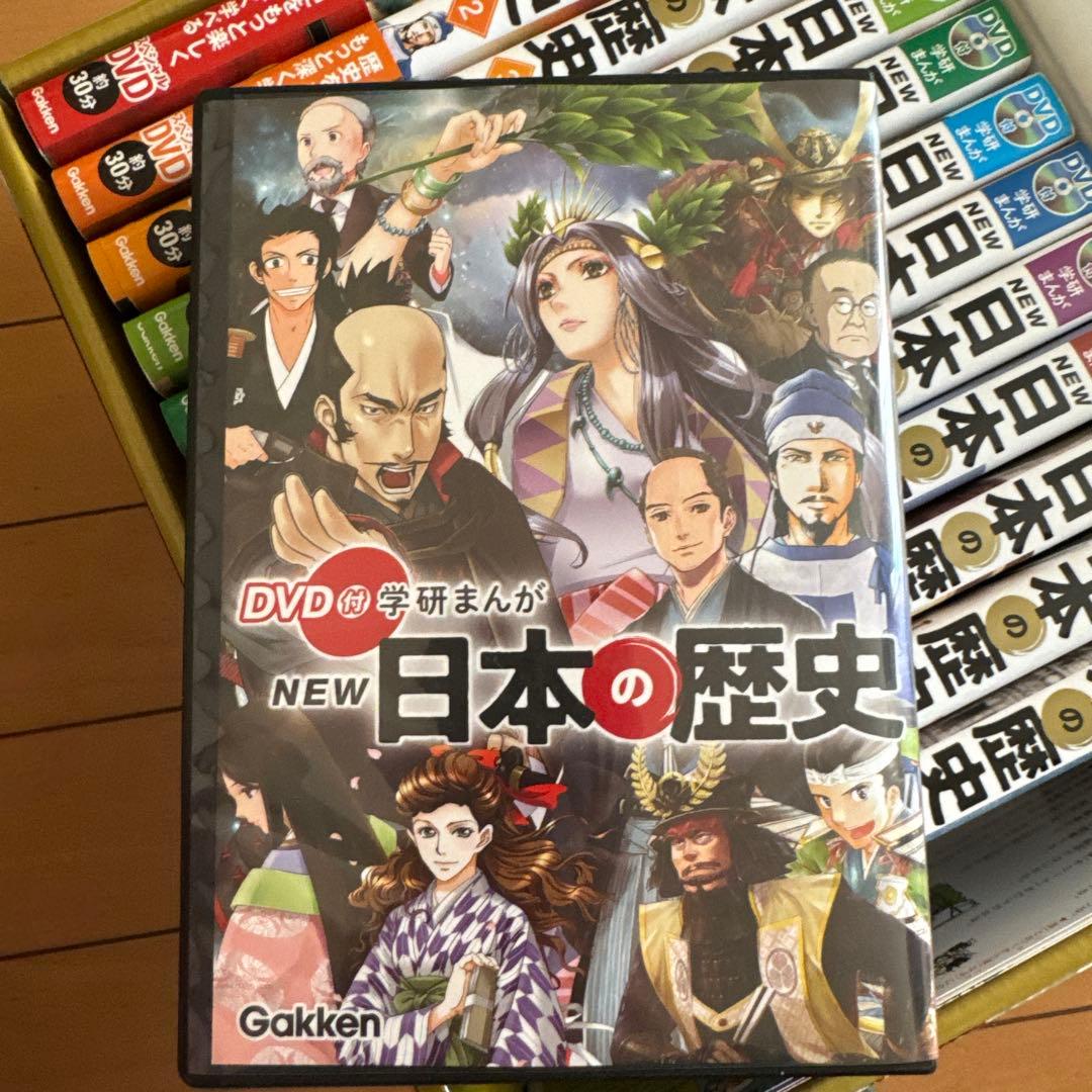 DVD付 学研まんが NEW日本の歴史 特典(DVDケース