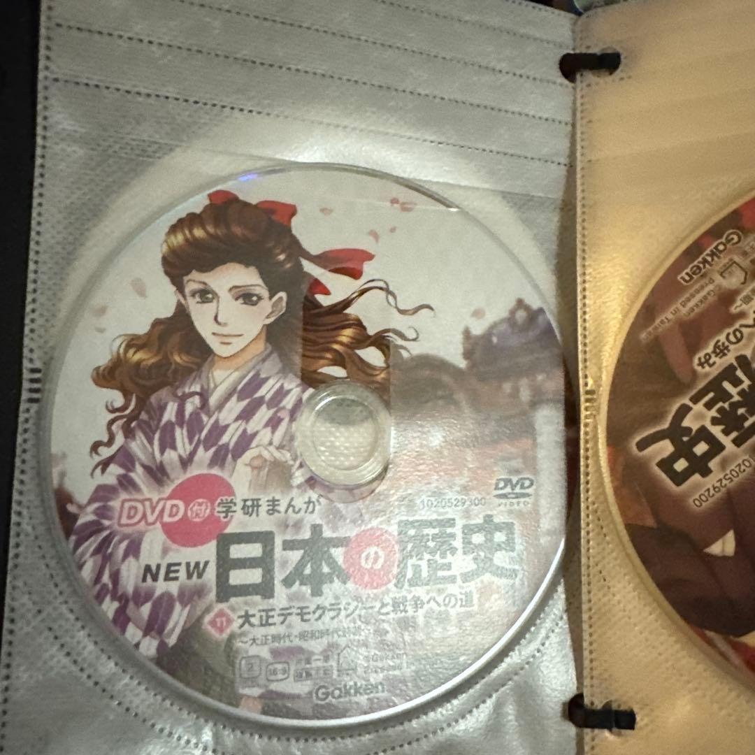 DVD付 学研まんが NEW日本の歴史 特典(DVDケース