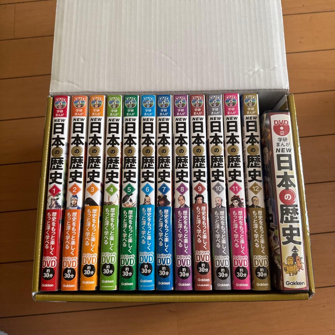 DVD付 学研まんが NEW日本の歴史 特典(DVDケース