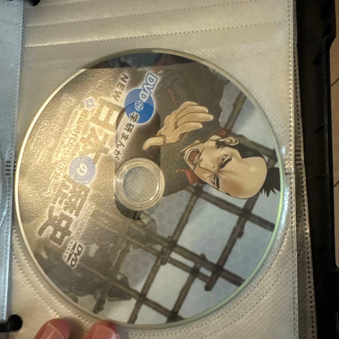 DVD付 学研まんが NEW日本の歴史 特典(DVDケース