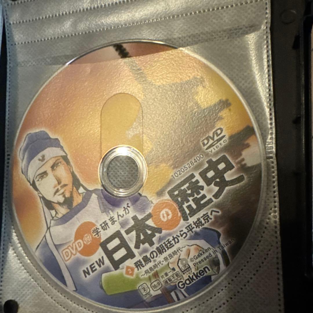 DVD付 学研まんが NEW日本の歴史 特典(DVDケース