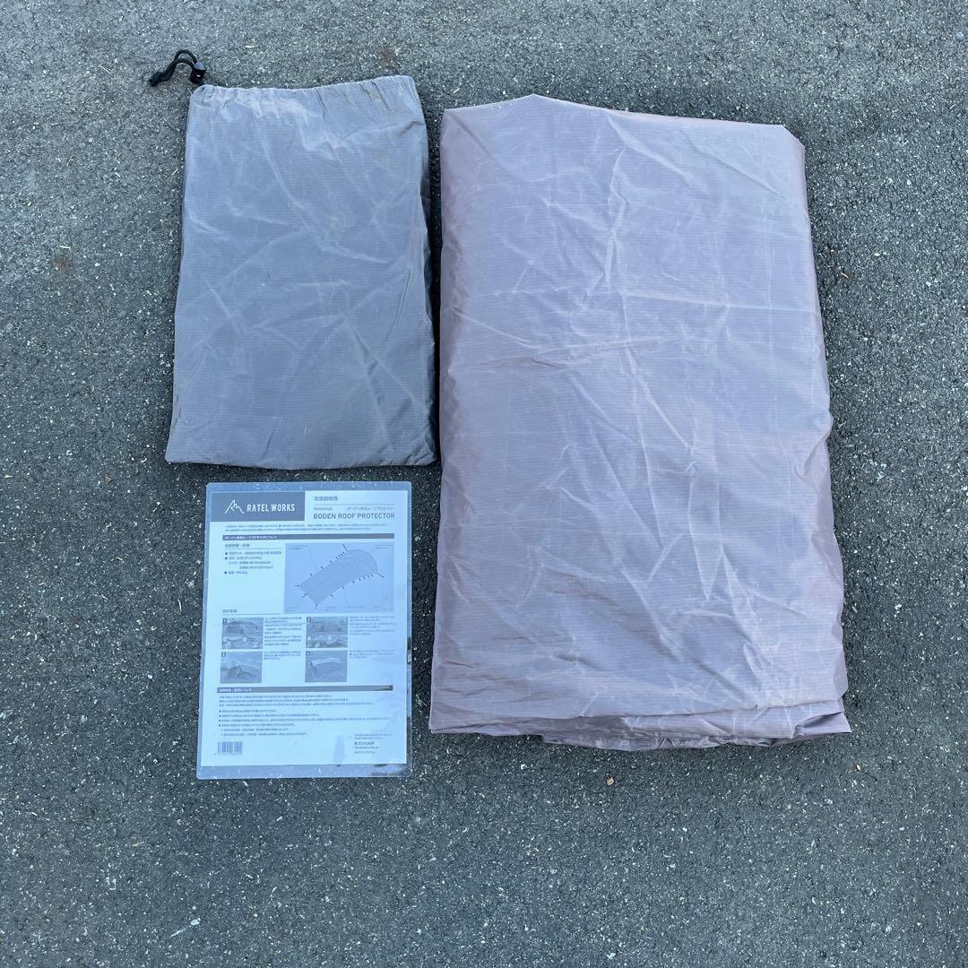 ラーテルワークスボーデン専用ルーフプロテクタ（グレージュ）