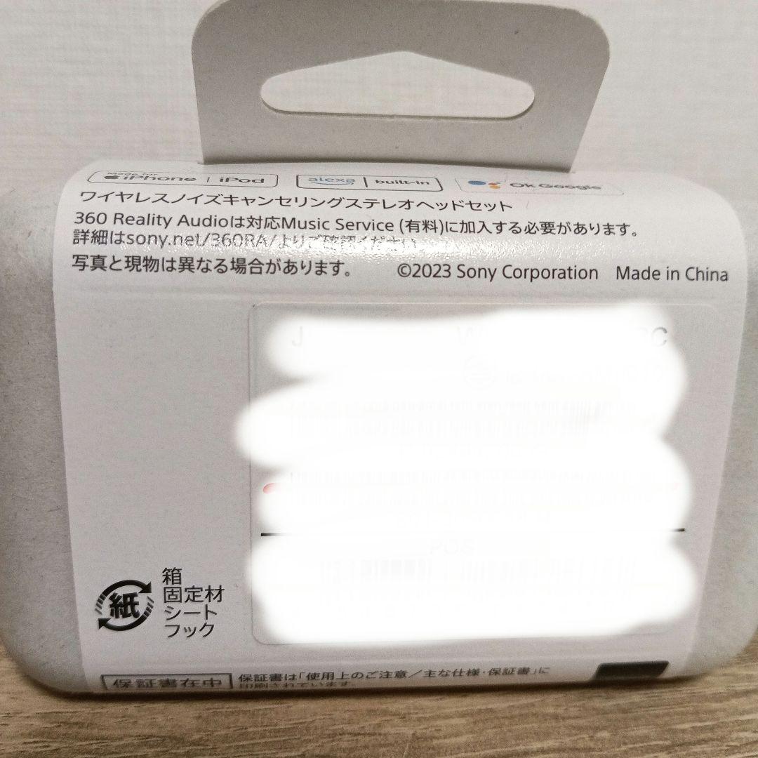 新品未開封　SONY WF-1000XM5 ブラック