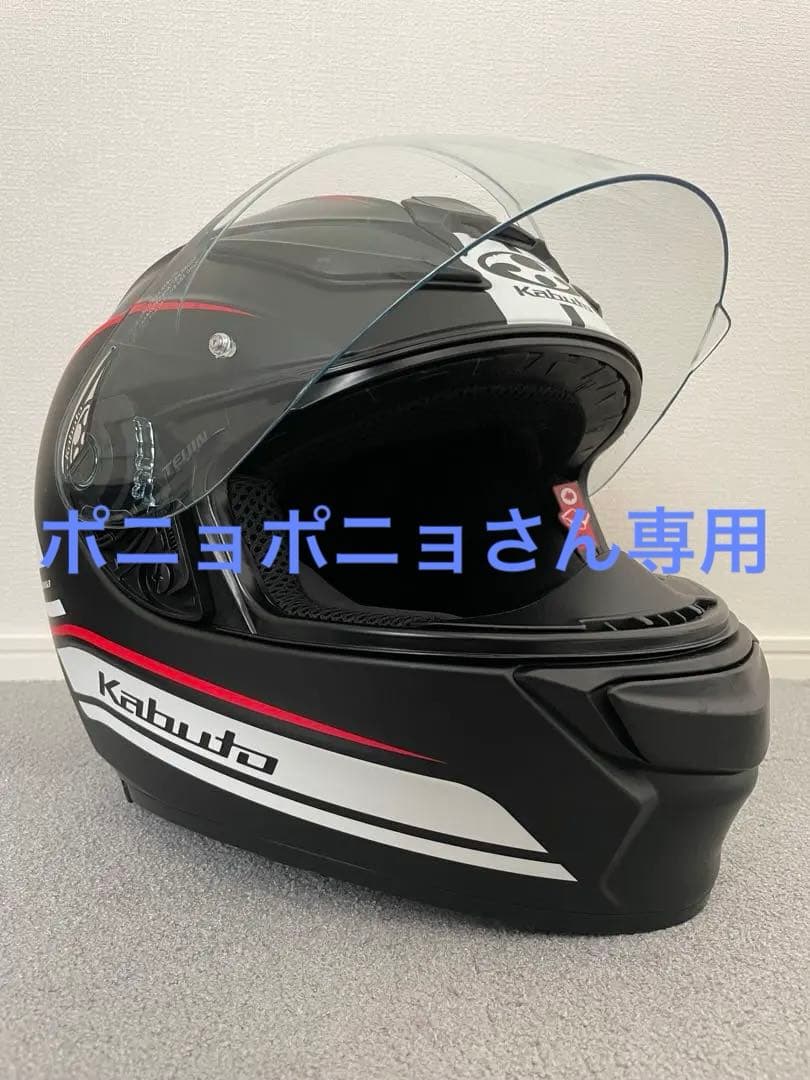 Kabuto SHUMA フルフェイスヘルメット　SALE開催中