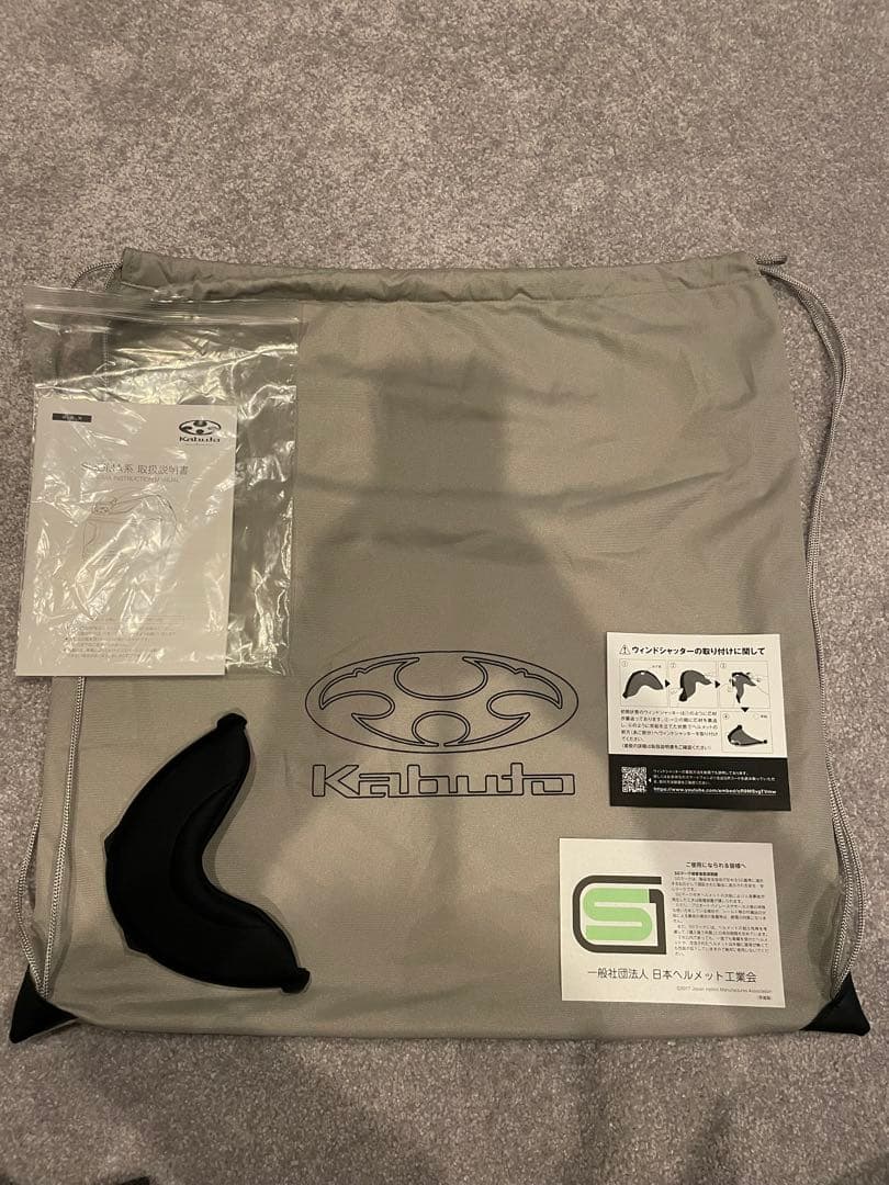 Kabuto SHUMA フルフェイスヘルメット　SALE開催中