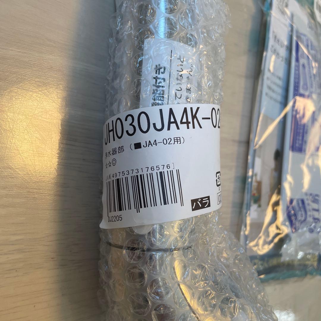 新品　タカギ浄水器　カートリッジJC0032ST 本体JH030JA4K-02