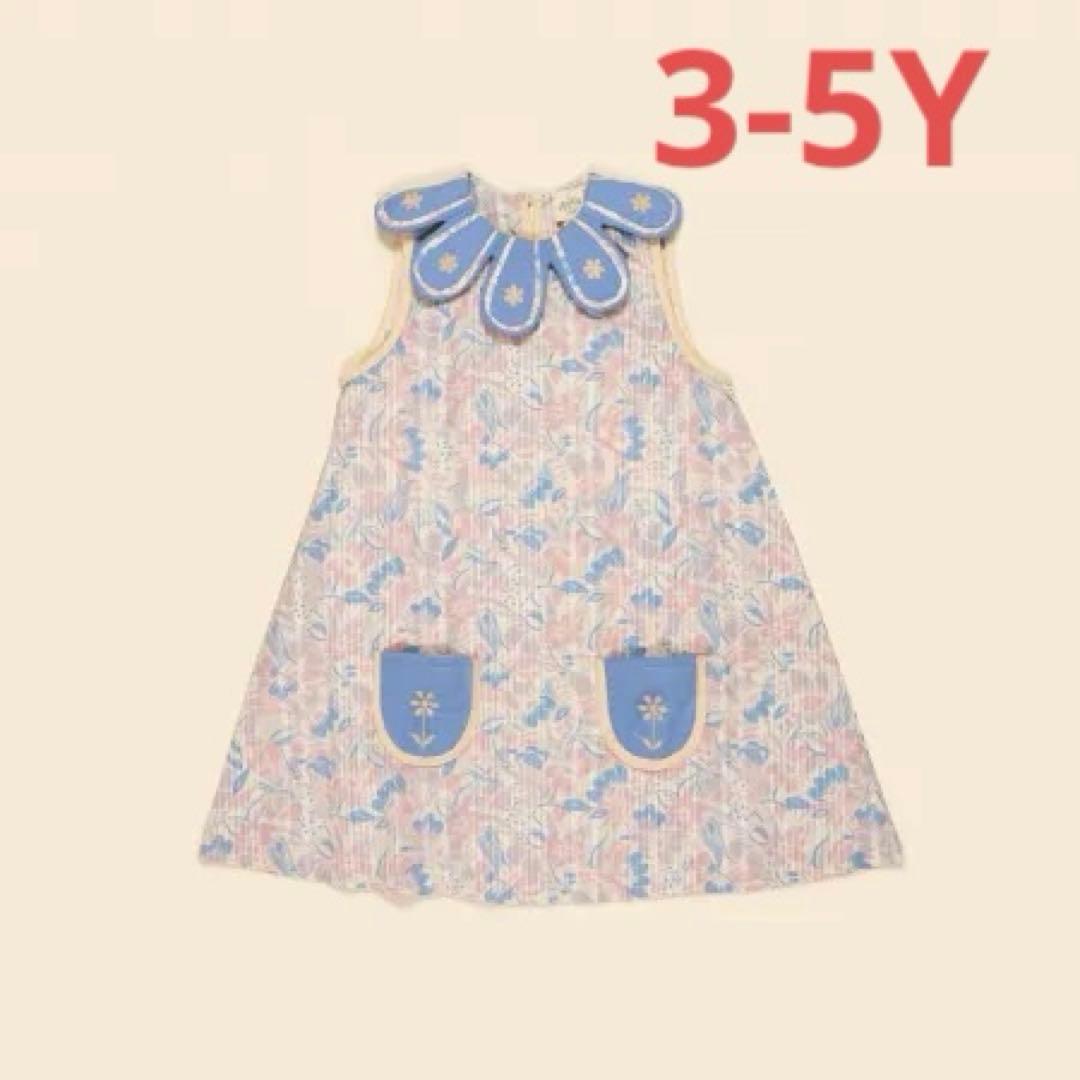 【apolina kids】美品　3-5Yアポリナ　ワンピース　25SS