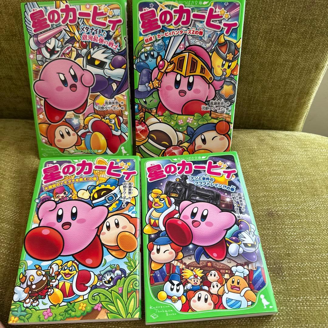 星のカービィ小説25冊セット