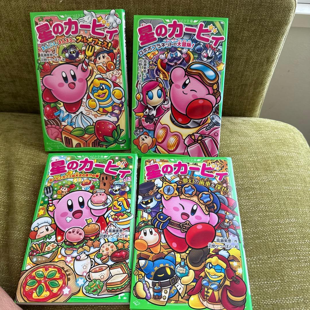 星のカービィ小説25冊セット