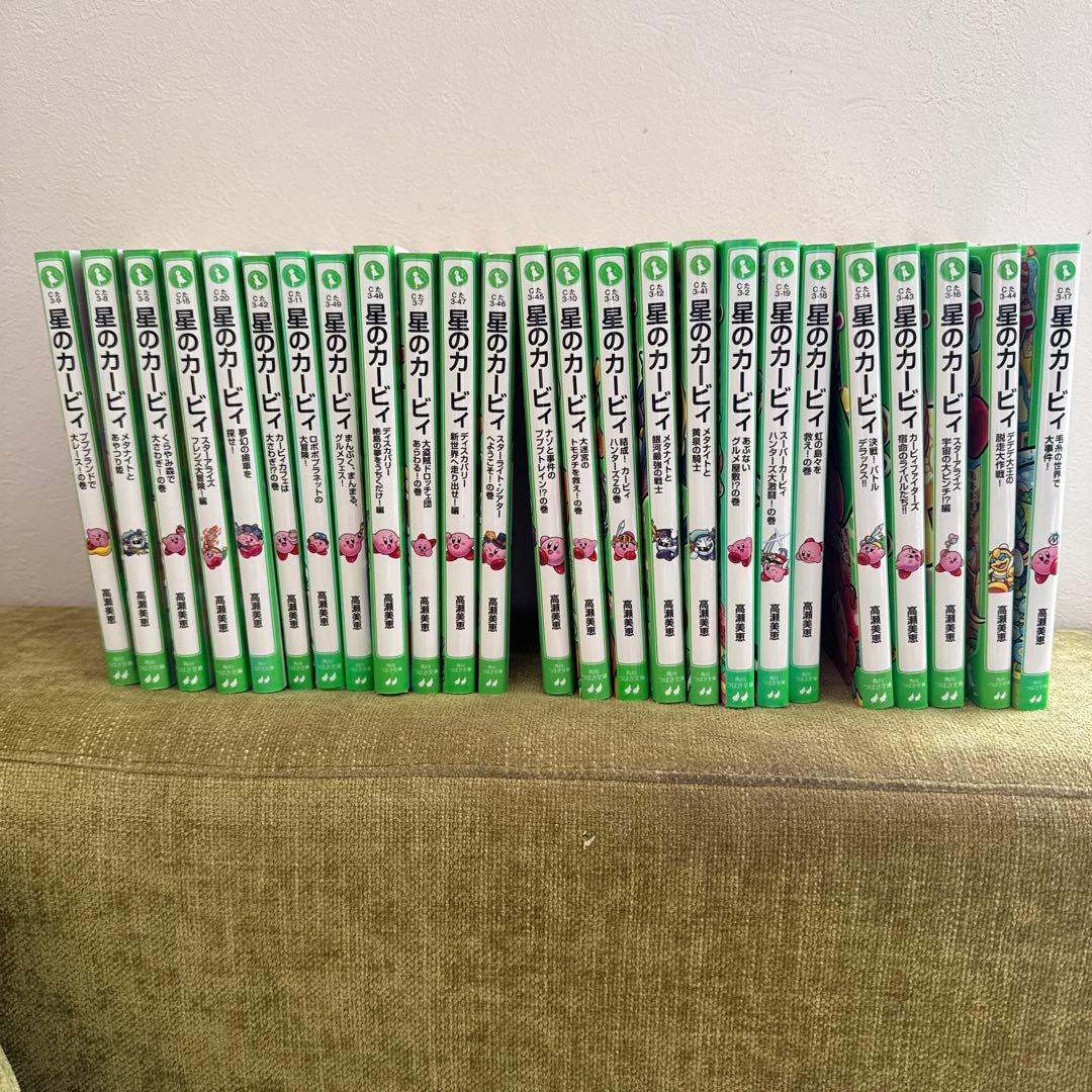 星のカービィ小説25冊セット
