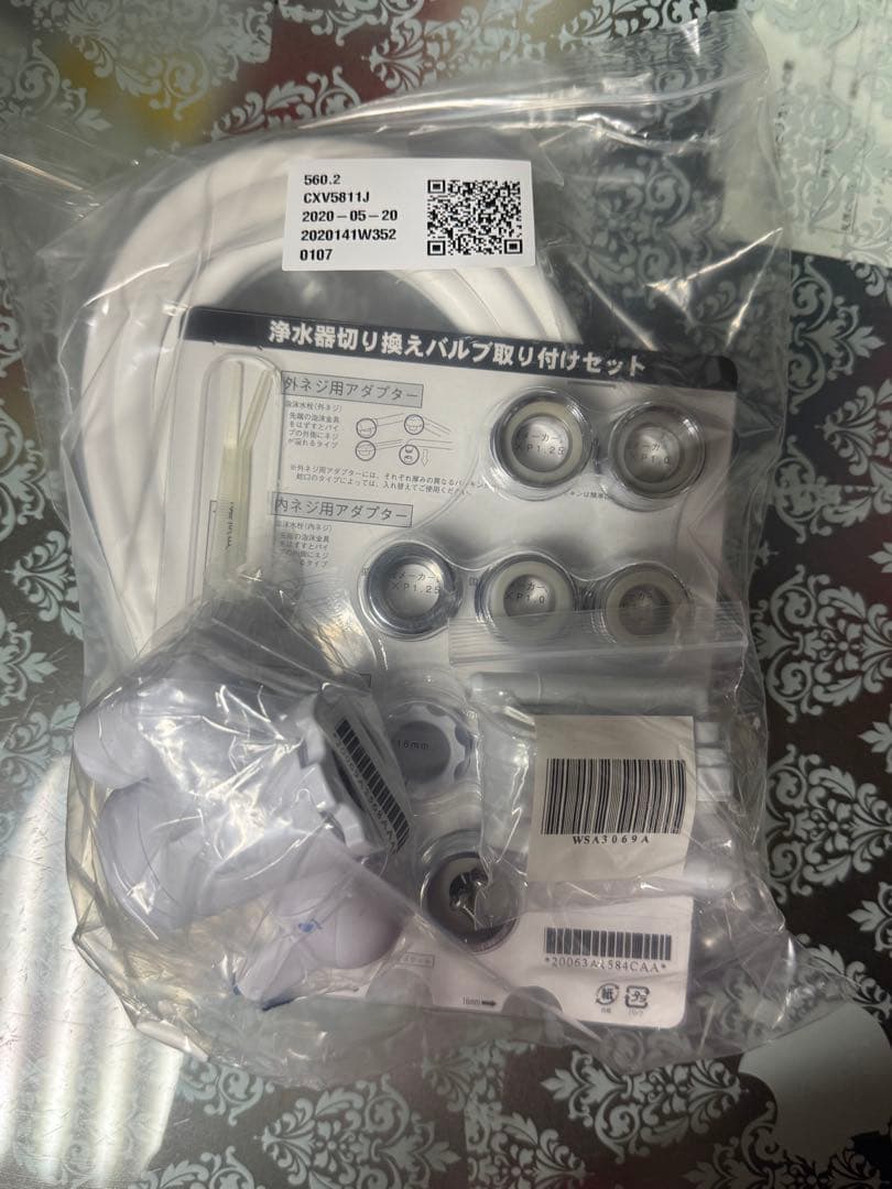 Amway eSpring 浄水器Ⅱ Water Purifilter