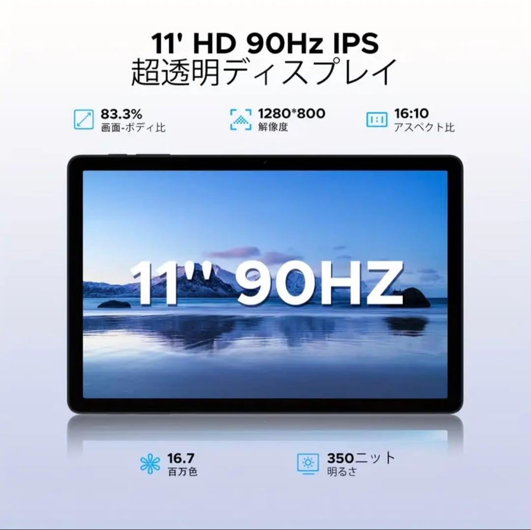 DOOGEE Tab G6 11インチ タブレット 6+24GB 256GB