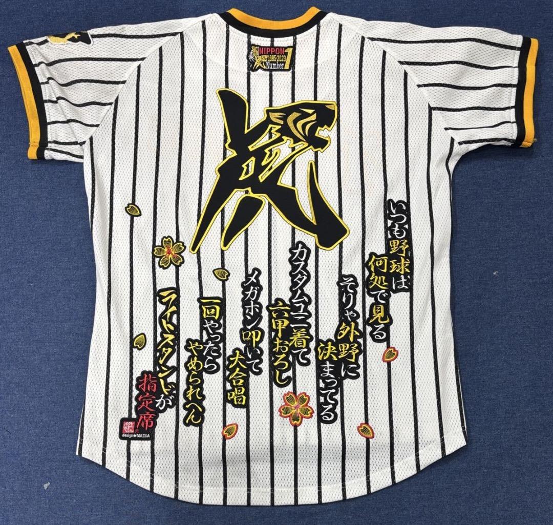 阪神タイガース・オールドユニフォームリメイクカスタム・ライトスタンド魂＜M＞