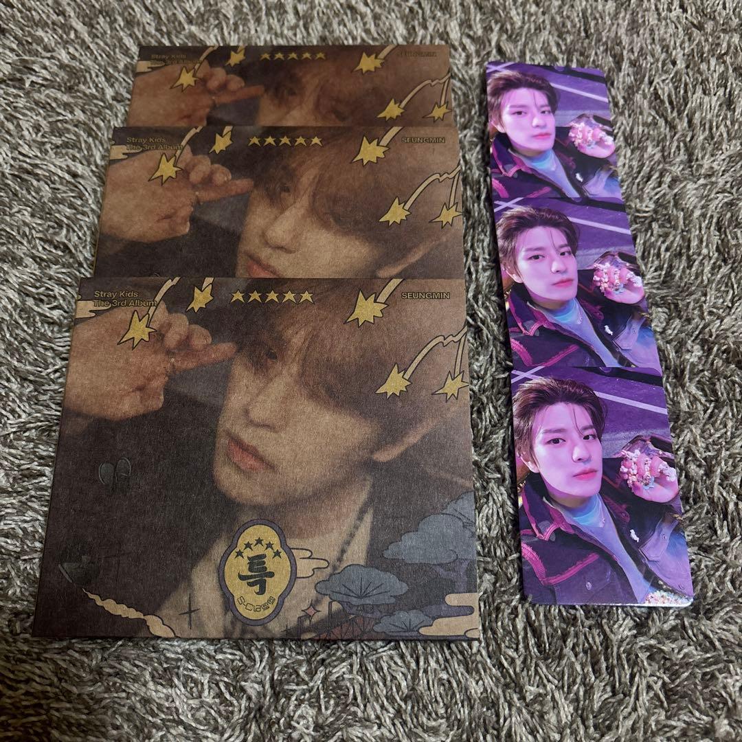 Stray Kids SEUNGMIN CDセット　12枚