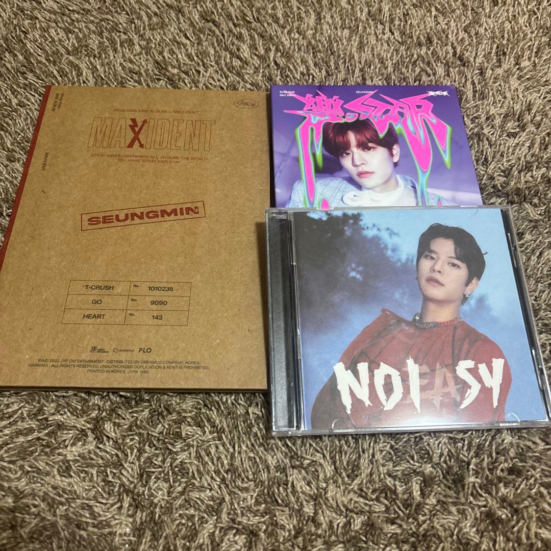 Stray Kids SEUNGMIN CDセット　12枚