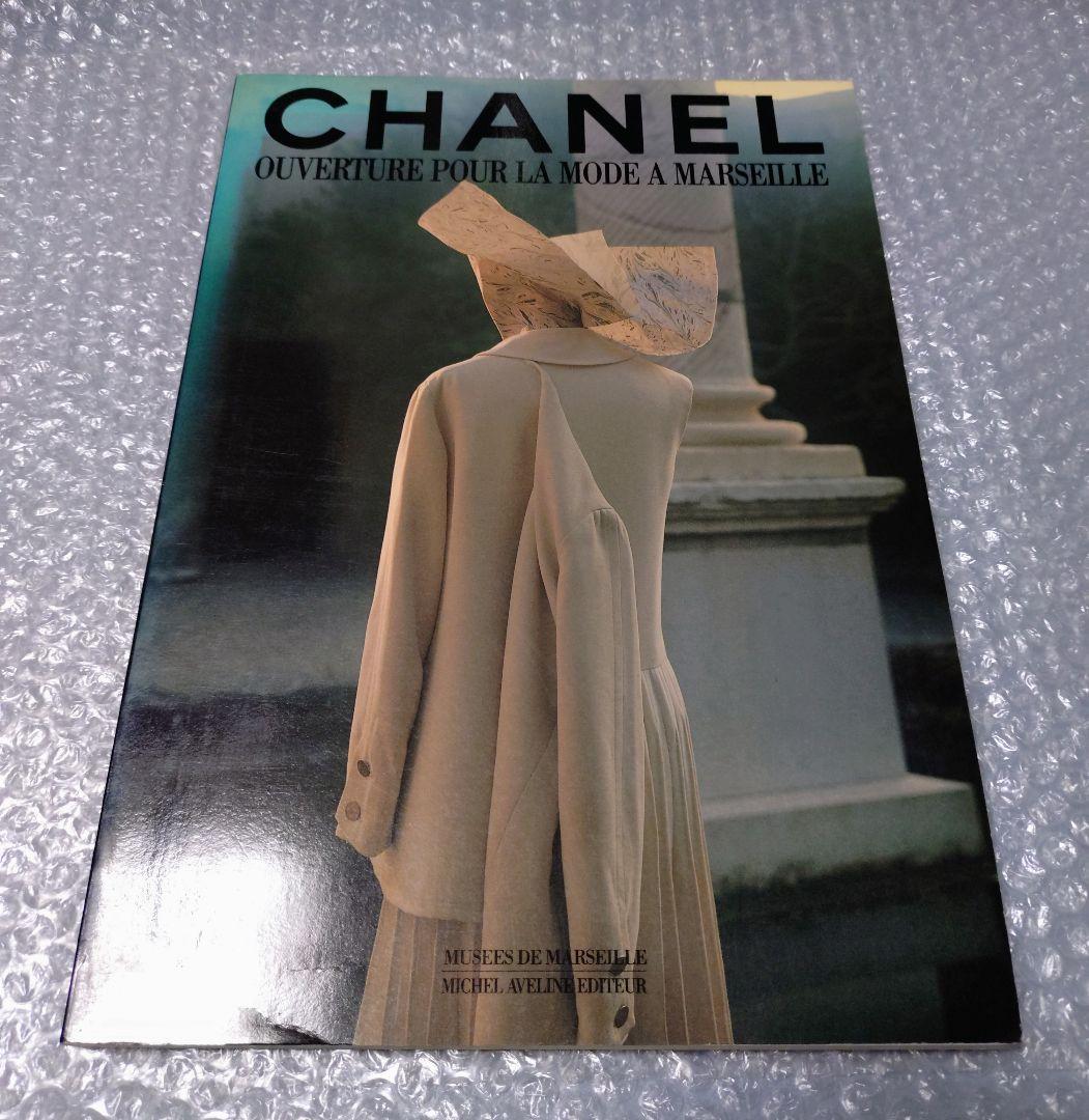 シャネル CHANEL OUVERTURE 〜 洋書 カール・ラガーフェルド