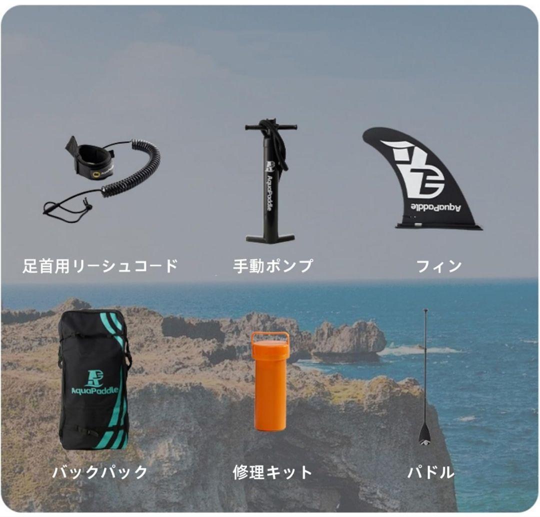 AquaPaddle スタンドアップパドルボード [2 セット]。