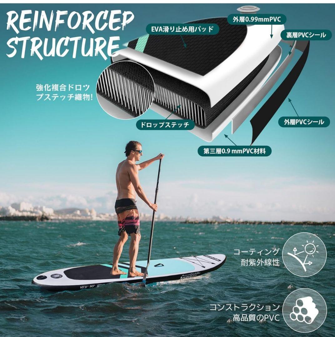 AquaPaddle スタンドアップパドルボード [2 セット]。