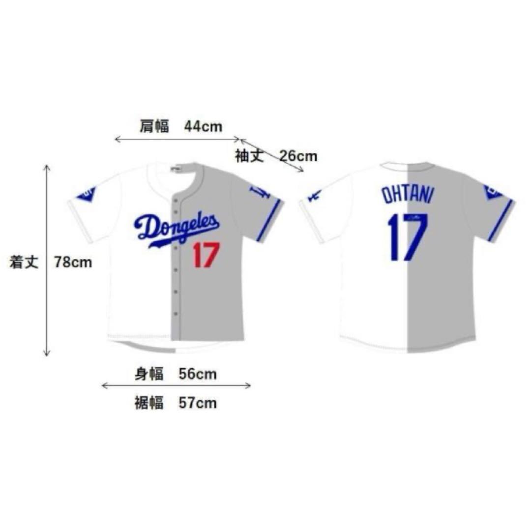 ト*ノ様 大谷 翔平 ドジャース ユニフォーム ホーム&ビジター ミックス サイ