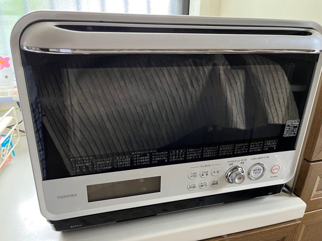 東芝 電子レンジ　石窯ドーム ER-ND300