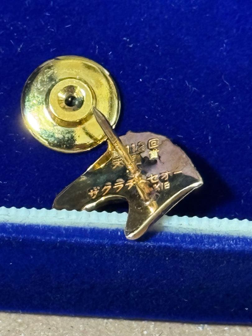 第112回　天皇賞優勝記念　サクラチトセオー　18金　タイピン