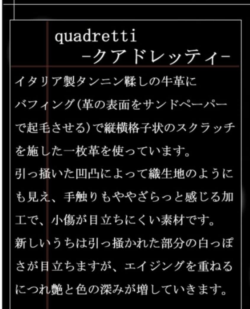新品【エムピウ】クアドレッティ ブラック m+ ミッレフォッリエ P25 黒